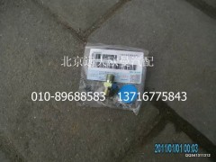 1417035600176,卡套式端直通变径接头,北京远大欧曼汽车配件有限公司