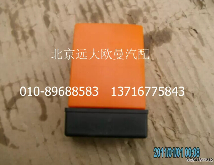 5037HB6210003,电池,北京远大欧曼汽车配件有限公司