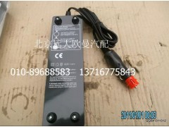 5037HB6210004,遥控器充电器,北京远大欧曼汽车配件有限公司