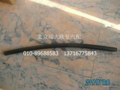 1417113300310,副水箱出气管,北京远大欧曼汽车配件有限公司