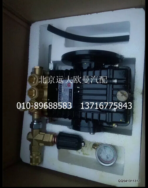 5037HB7100006,水泵,北京远大欧曼汽车配件有限公司
