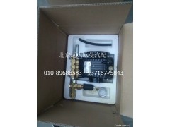 5037HB7100006,水泵,北京远大欧曼汽车配件有限公司