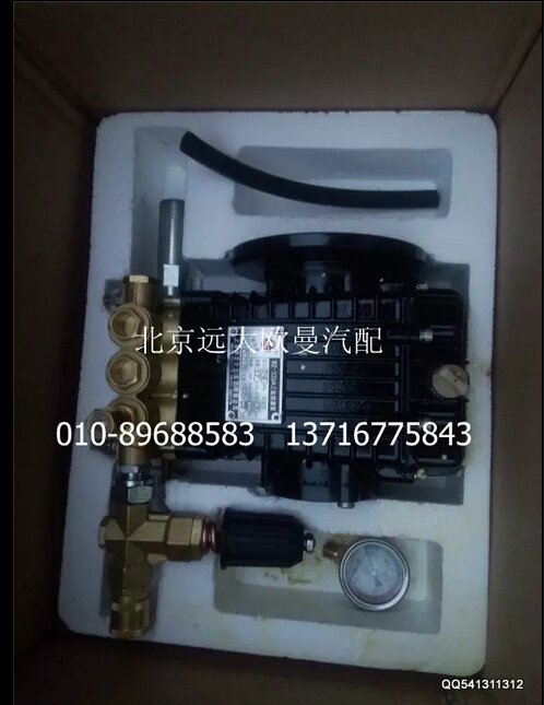 5037HB7100006,水泵,北京远大欧曼汽车配件有限公司