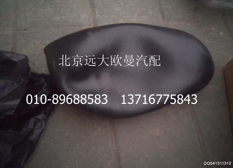 5037HB9500050,蓄能器皮囊,北京远大欧曼汽车配件有限公司