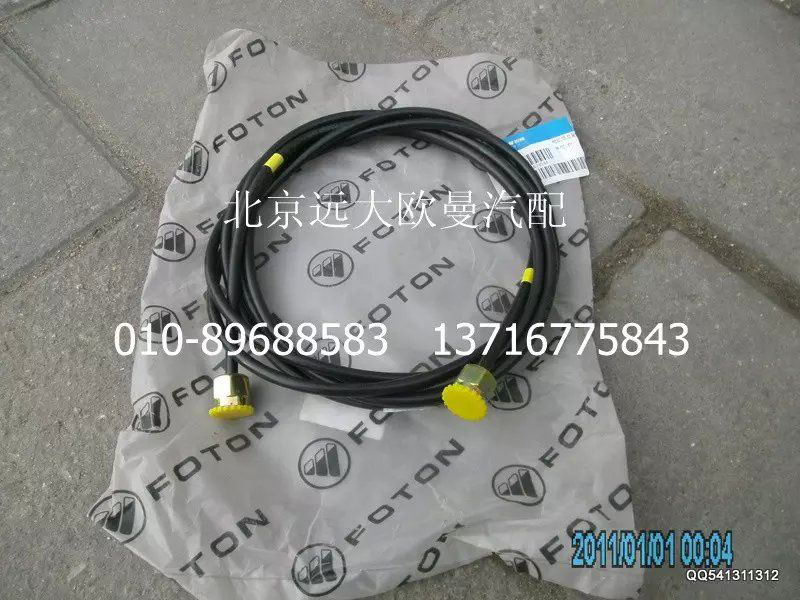 1417135606007,尼龙管总成-三通至隔壁直角（右喇叭）,北京远大欧曼汽车配件有限公司