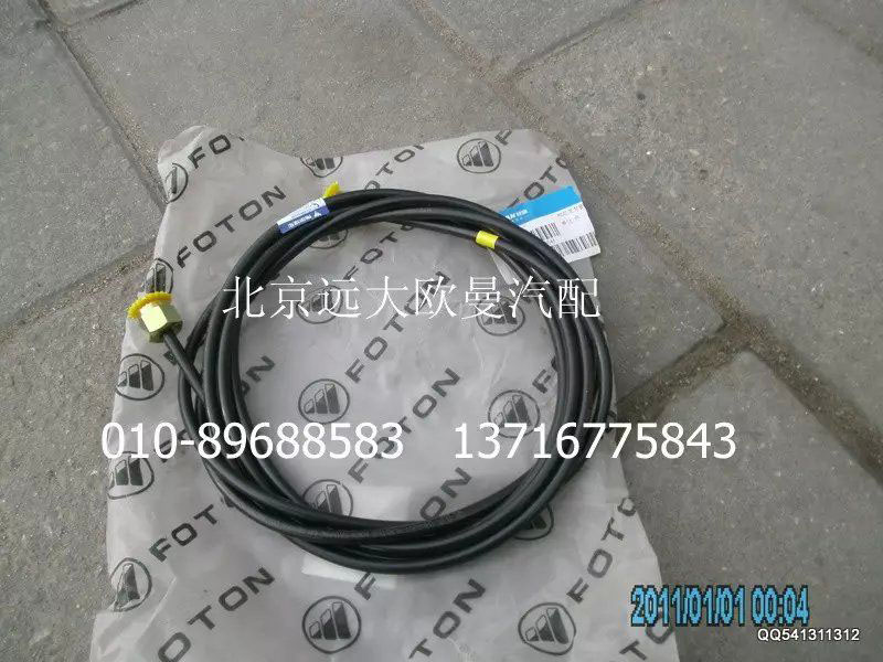 1417135606007,尼龙管总成-三通至隔壁直角（右喇叭）,北京远大欧曼汽车配件有限公司