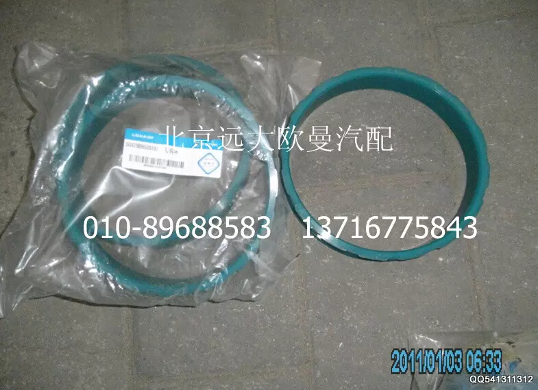 5037HB9500101,导向环,北京远大欧曼汽车配件有限公司