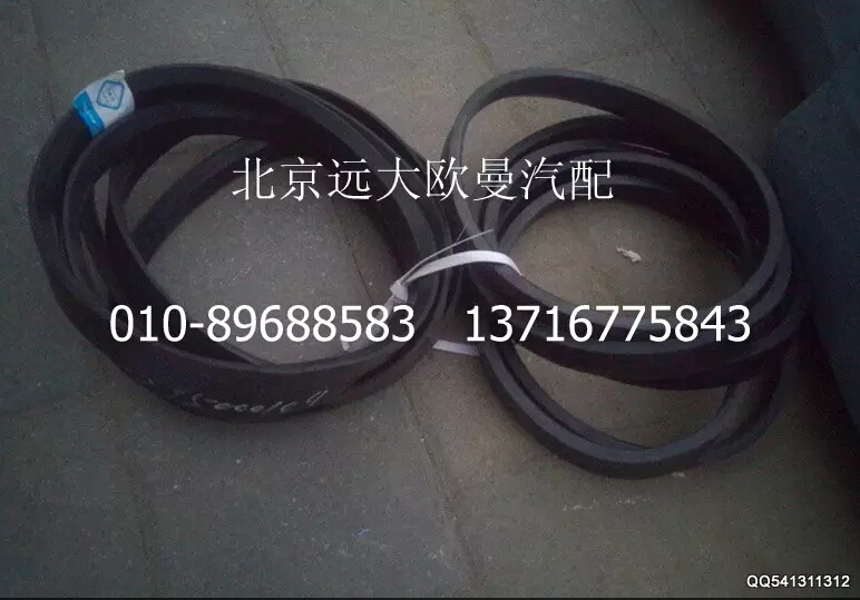 5037HB9500104,橡胶弹簧,北京远大欧曼汽车配件有限公司