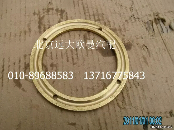 5037HB9500109,端面轴承,北京远大欧曼汽车配件有限公司
