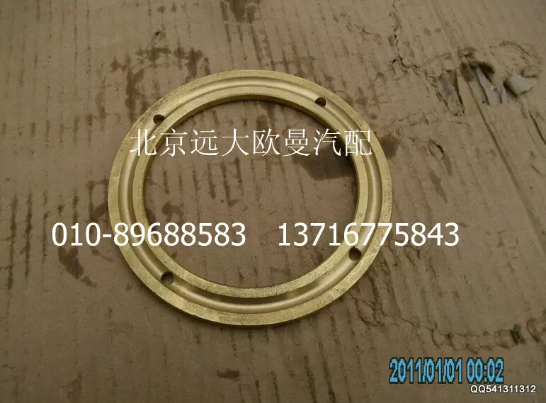 5037HB9500109,端面轴承,北京远大欧曼汽车配件有限公司