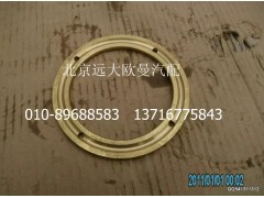 5037HB9500109,端面轴承,北京远大欧曼汽车配件有限公司