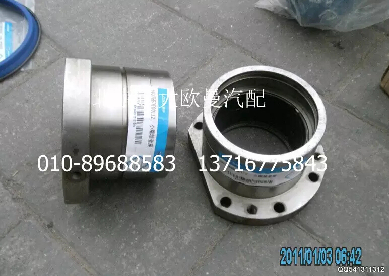 5037HB9500112,小端轴套座,北京远大欧曼汽车配件有限公司