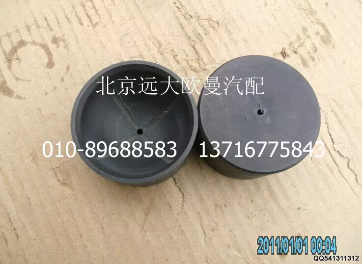 5037HB9500113,球面轴承,北京远大欧曼汽车配件有限公司