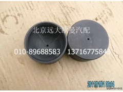 5037HB9500113,球面轴承,北京远大欧曼汽车配件有限公司
