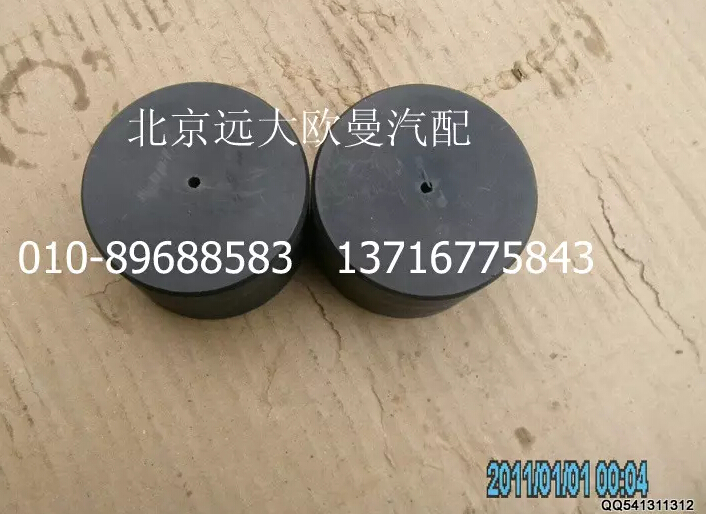 5037HB9500113,球面轴承,北京远大欧曼汽车配件有限公司
