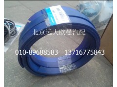5037HB9500114,支撑环,北京远大欧曼汽车配件有限公司