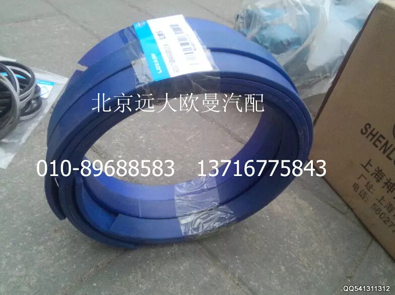 5037HB9500114,支撑环,北京远大欧曼汽车配件有限公司
