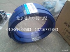 5037HB9500114,支撑环,北京远大欧曼汽车配件有限公司