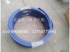5037HB9500114,支撑环,北京远大欧曼汽车配件有限公司