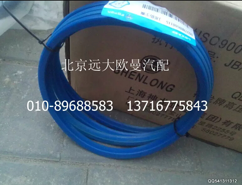 5037HB9500115,J形防尘圈,北京远大欧曼汽车配件有限公司