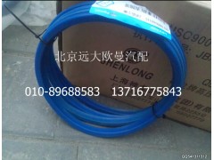 5037HB9500115,J形防尘圈,北京远大欧曼汽车配件有限公司