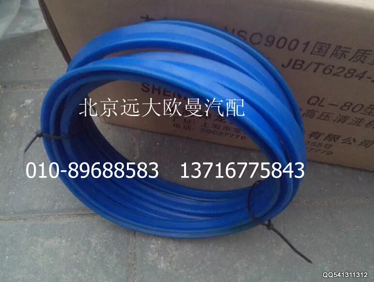 5037HB9500116,YX型密封圈.,北京远大欧曼汽车配件有限公司