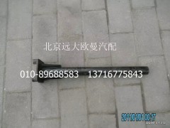 1424231200008,前管梁总成,北京远大欧曼汽车配件有限公司