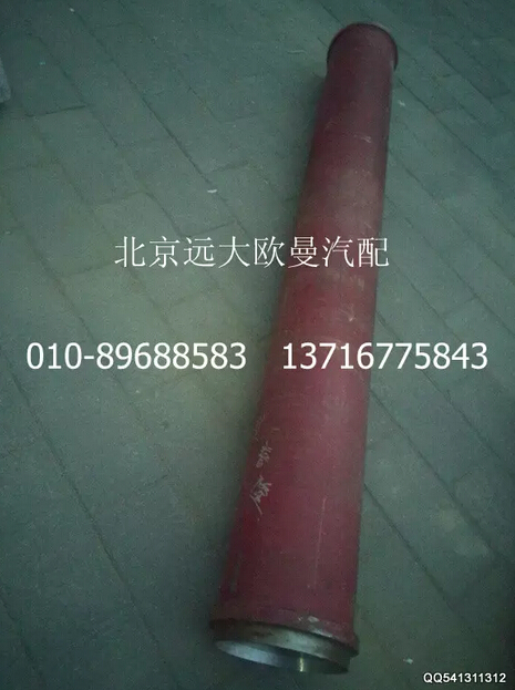 5037HB9500125,输送缸,北京远大欧曼汽车配件有限公司