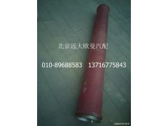 5037HB9500125,输送缸,北京远大欧曼汽车配件有限公司