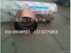 5037HB9500128,含油轴承,北京远大欧曼汽车配件有限公司