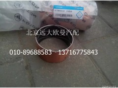 5037HB9500128,含油轴承,北京远大欧曼汽车配件有限公司