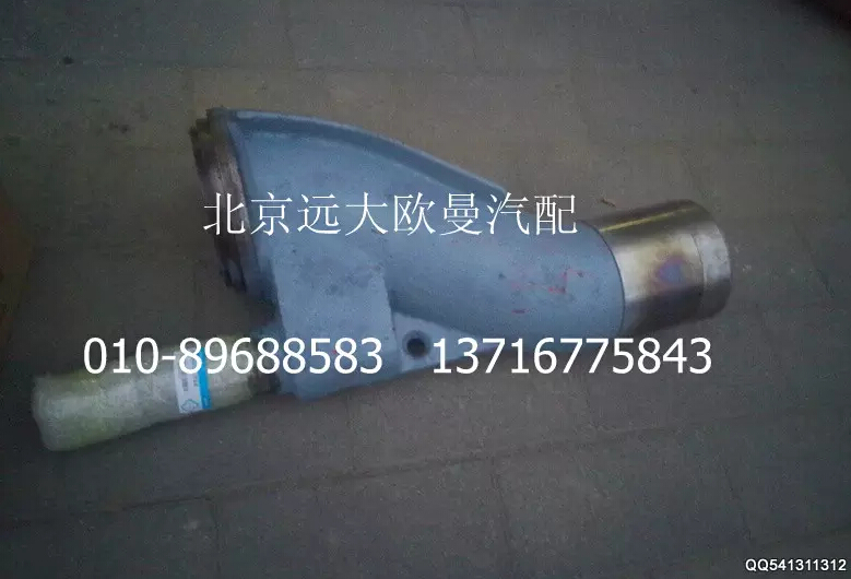 5037HB9500129,S管总成,北京远大欧曼汽车配件有限公司
