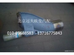 5037HB9500129,S管总成,北京远大欧曼汽车配件有限公司