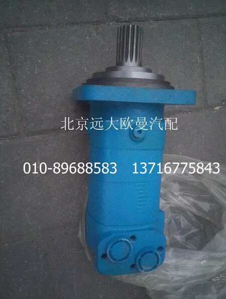 5037HB9500130,搅拌马达(伊顿外花键),北京远大欧曼汽车配件有限公司