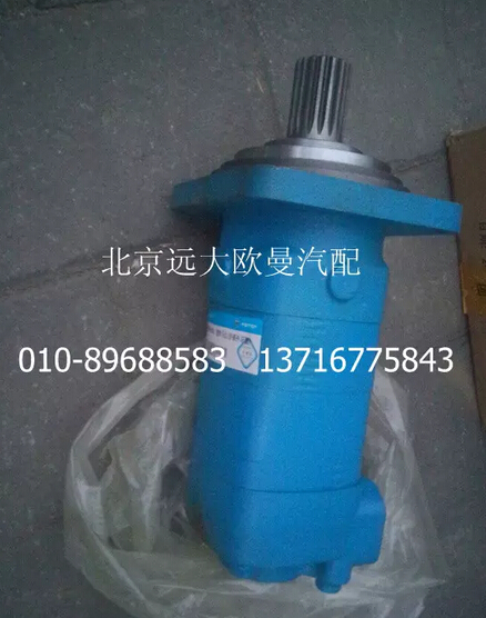 5037HB9500130,搅拌马达(伊顿外花键),北京远大欧曼汽车配件有限公司