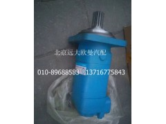 5037HB9500130,搅拌马达(伊顿外花键),北京远大欧曼汽车配件有限公司