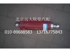 5037HB9500131,摆动油缸总成,北京远大欧曼汽车配件有限公司