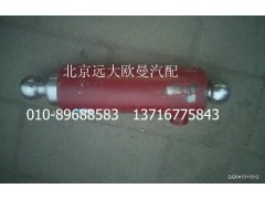 5037HB9500131,摆动油缸总成,北京远大欧曼汽车配件有限公司