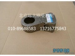 5037HB9500132,摆柄,北京远大欧曼汽车配件有限公司