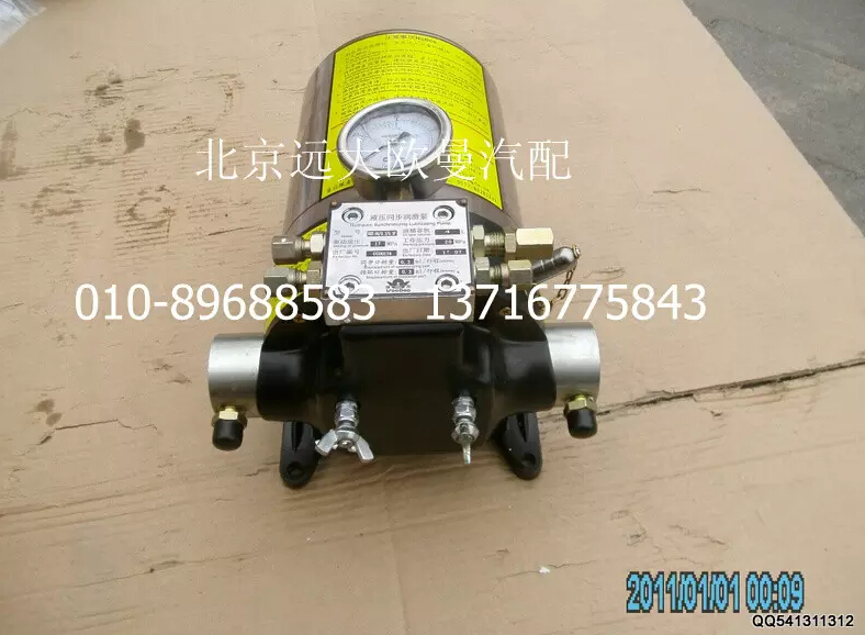 5042HB2600004,液压同步润滑泵,北京远大欧曼汽车配件有限公司