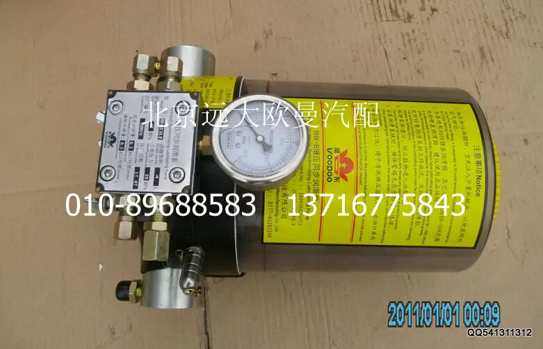 5042HB2600004,液压同步润滑泵,北京远大欧曼汽车配件有限公司