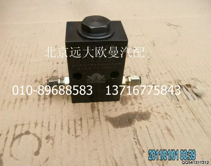 5042HB2600005,滤油器,北京远大欧曼汽车配件有限公司