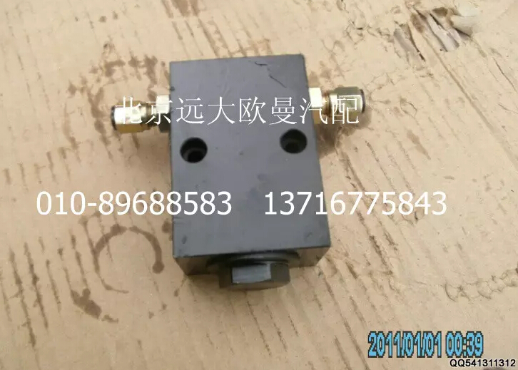 5042HB2600005,滤油器,北京远大欧曼汽车配件有限公司