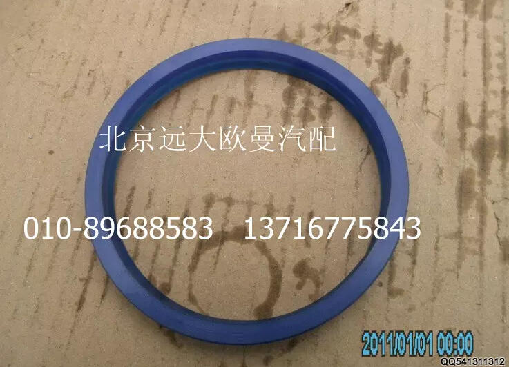 5045HB2100058,密封圈A型,北京远大欧曼汽车配件有限公司
