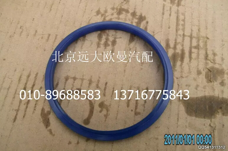 5045HB2100058,密封圈A型,北京远大欧曼汽车配件有限公司