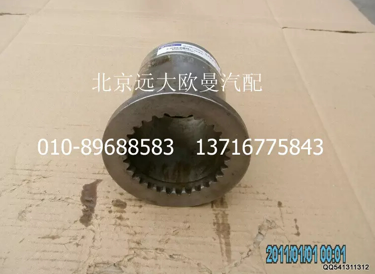 5045HB2100060,端面轴承套,北京远大欧曼汽车配件有限公司