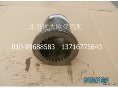 5045HB2100060,端面轴承套,北京远大欧曼汽车配件有限公司
