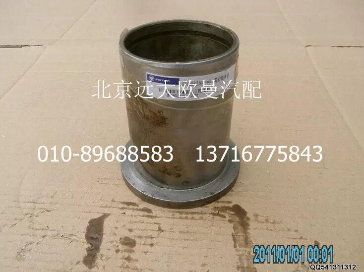 5045HB2100060,端面轴承套,北京远大欧曼汽车配件有限公司
