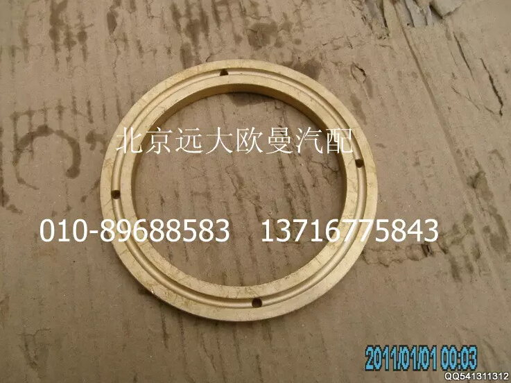 5045HB2100061,S阀端面铜,北京远大欧曼汽车配件有限公司