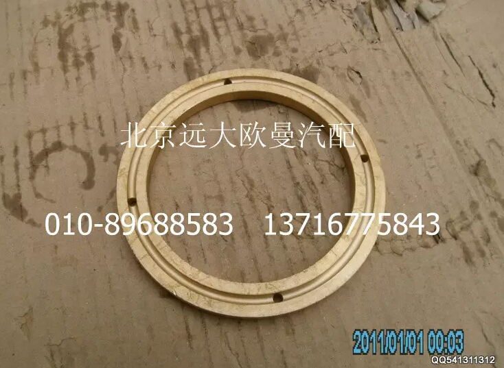 5045HB2100061,S阀端面铜,北京远大欧曼汽车配件有限公司